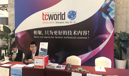 唐能參會(huì)Tcworld，放眼技術(shù)傳播與翻譯的未來(lái)